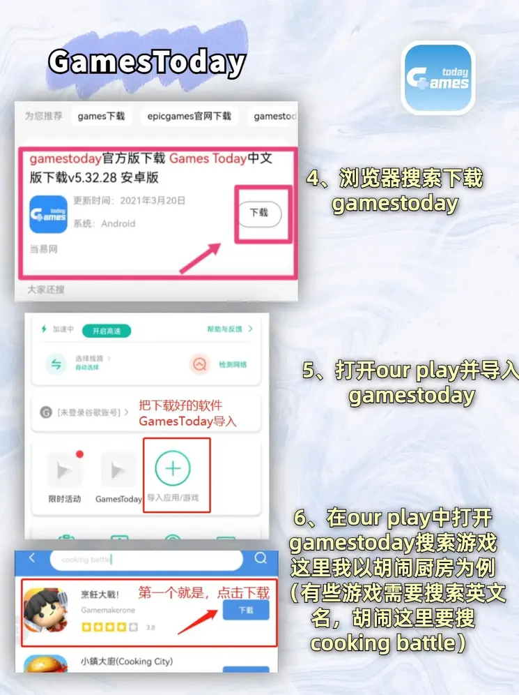 澳门新莆京app7748截图2